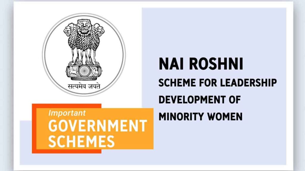 Nai Roshni Scheme ( 6 Month Course)