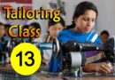 tailoring class 13