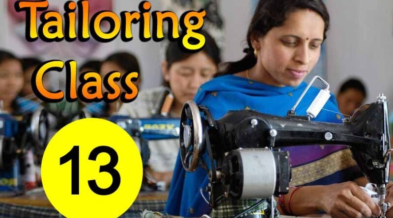 tailoring class 13