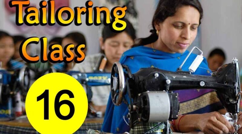 tailoring class 16