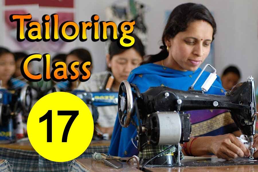 tailoring class 17