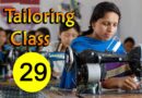 tailoring class 29