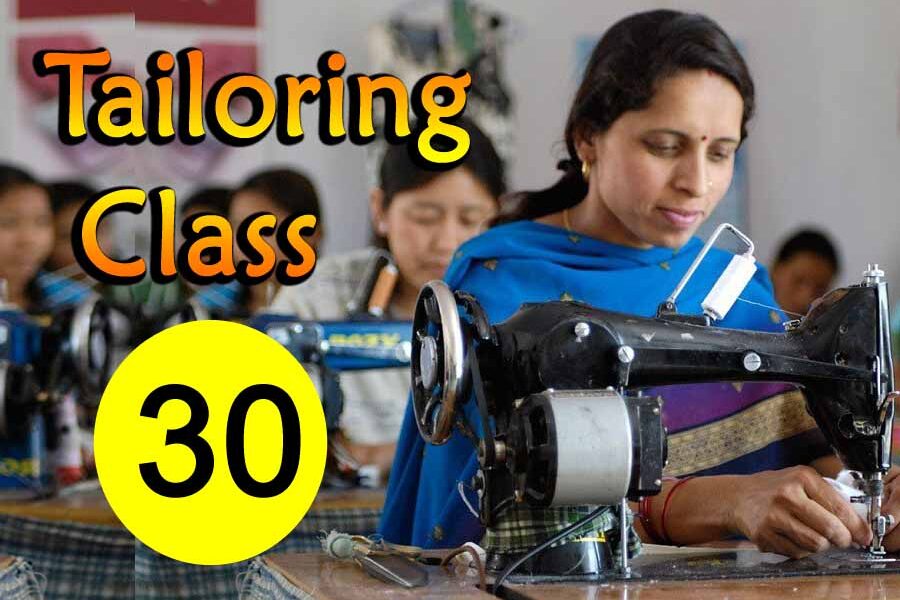 tailoring class 30