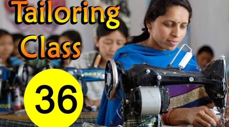 tailoring class 36
