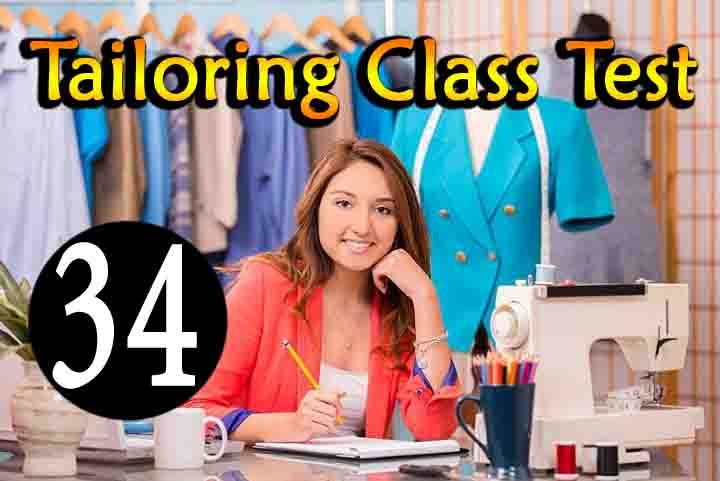 Tailoring Class Test
