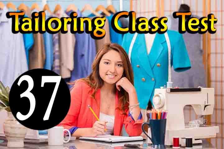 Tailoring Class Test