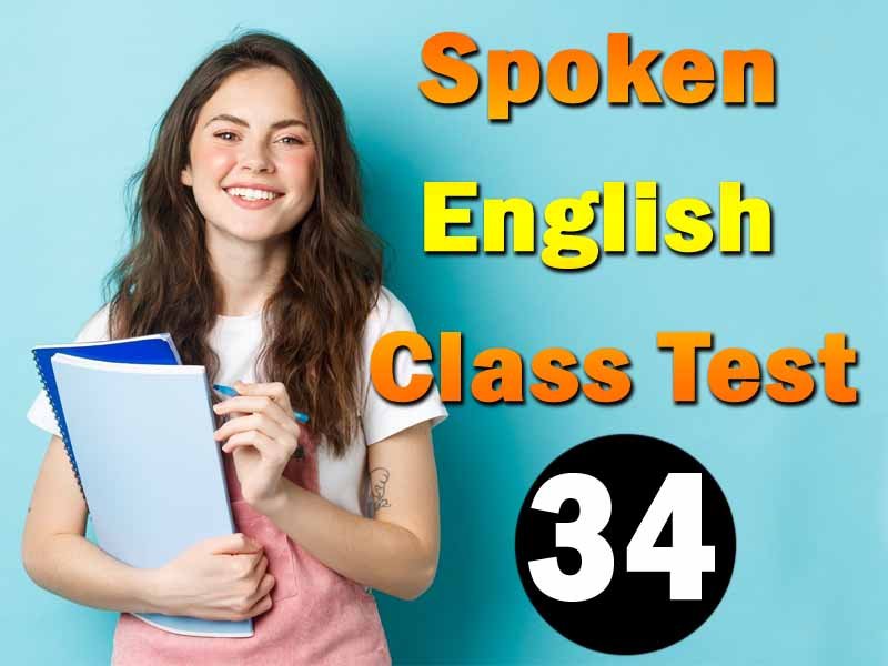Spoken English Class Test 34