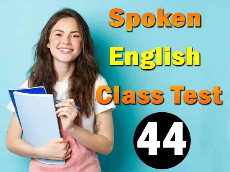 Spoken English Class Test 44