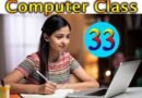 Computer Class 33