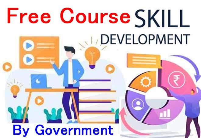free course by government