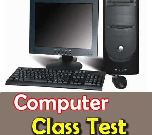 computer class test